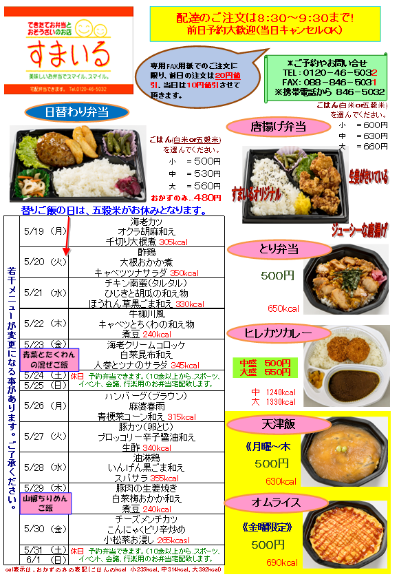 メニュー画像